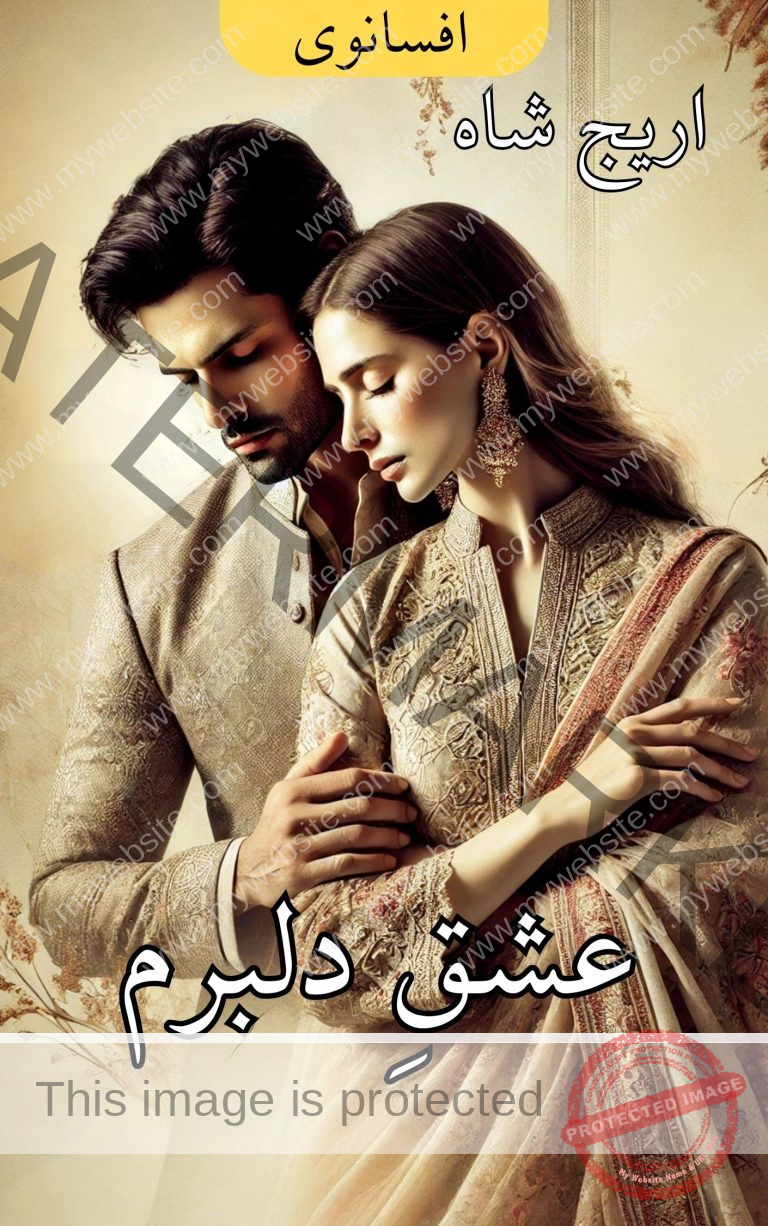 Areej shah novel